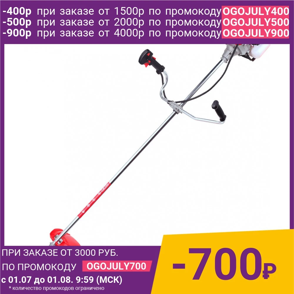 Триммер maxcut 143. Триммер бензиновый maxcut mc 143. maxcut mc 143. триммер maxcut mc 143 характеристики.