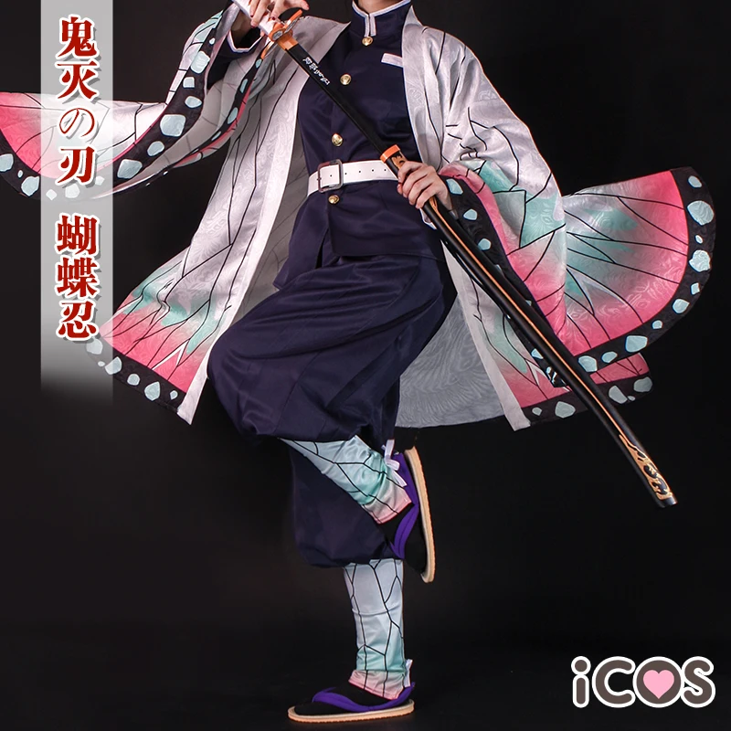 Демон убийца Косплей Костюм Kochou Shinobu Cos Оригинальная версия темно фиолетовый кимоно Униформа
