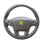 Кожаный чехол на руль алькантары для Kia soreto cadenza K5 K2 carnival ручная работа 2009-2015 2010 аксессуары для интерьера автомобиля