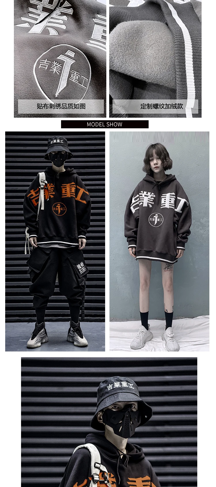 UNSETTLE 2019AW Пуловер Флисовые Кофты Китайская вышивка мужские/женские толстовки Большие размеры уличная хип-хоп Harajuku мужские топы