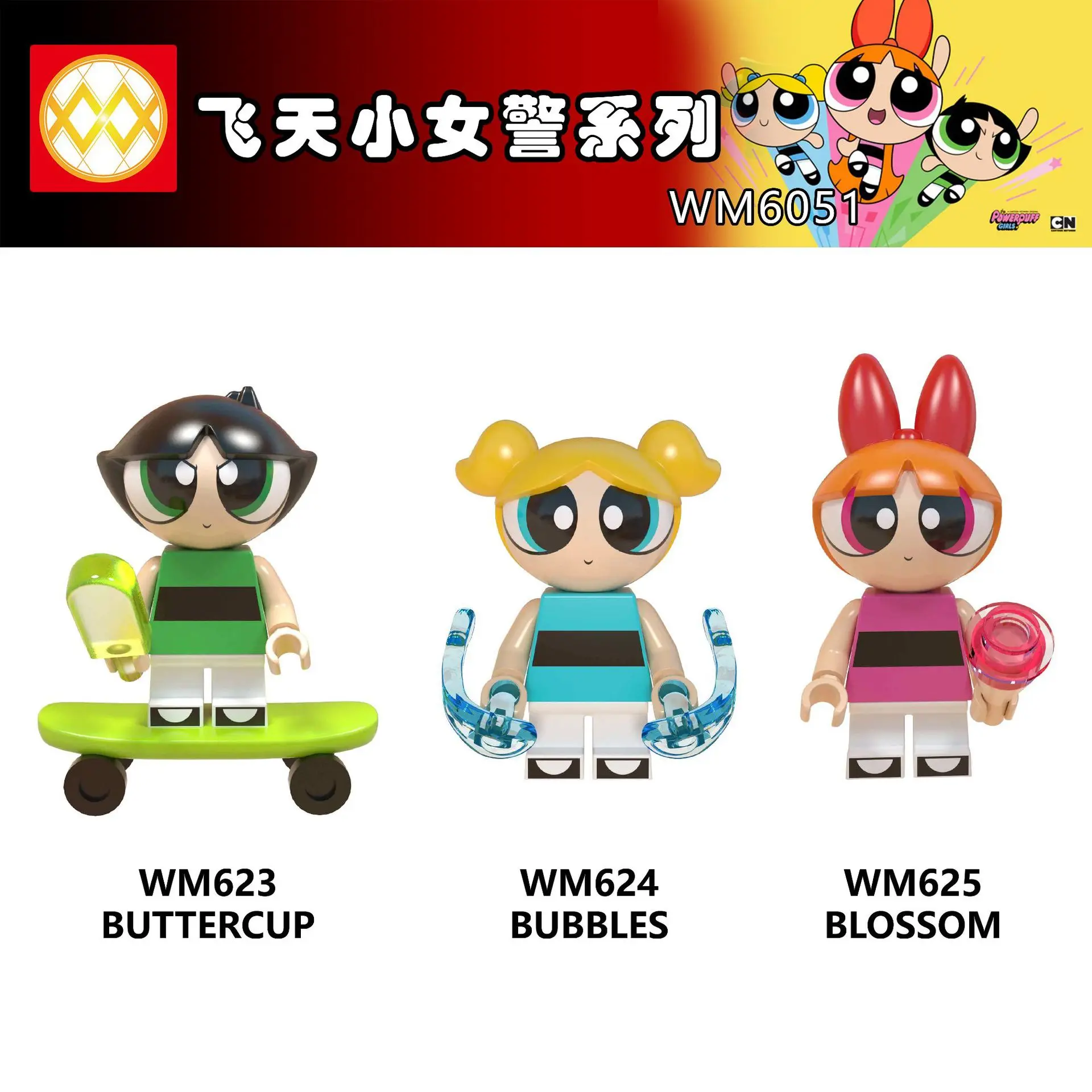 Набор Продажа PowerpuffS девушки строительные блоки Buttercup Bubbles Blossom кукла экшен