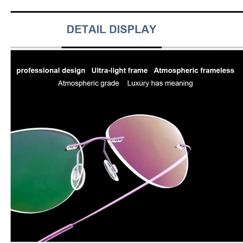 Оправа для очков женская без оправы из титанового сплава Ультралегкая