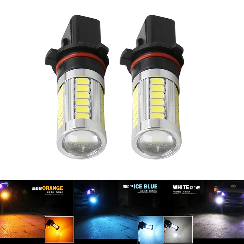 Светодиодные сменсветодиодный лампы P13W 2 шт. Автомобильные противотуманные фары