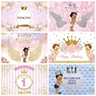 Принцесса фон для фотографии Золотая Корона День рождения семья праздник портрет фото фоны фотосессия Фотостудия