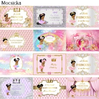 royal pink princess backdrop royal curtain baby shower photography background princess baby shower banner backdrops