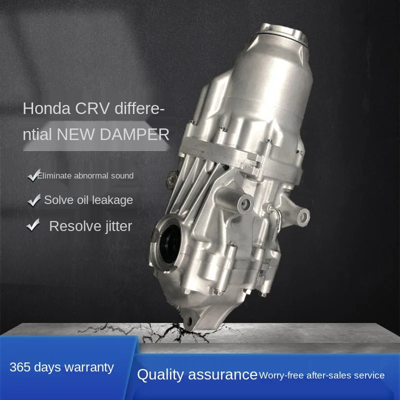 

Подходит для Honda 02-16 CRV дифференциал задней оси посылка передач задних зубьев шины коробка передач вал разборки Замена