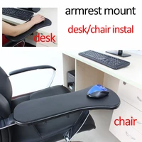 dl k15 xl size chair desk arm rest mouse pad chair arm clamping wrist support elbow rest with non slip mouse mat