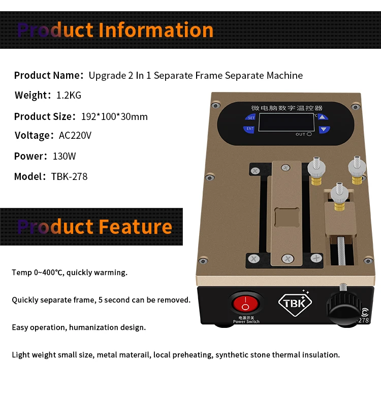TBK 278 ЖК экран панель демонтажная машина средняя рамка сепаратор материнская