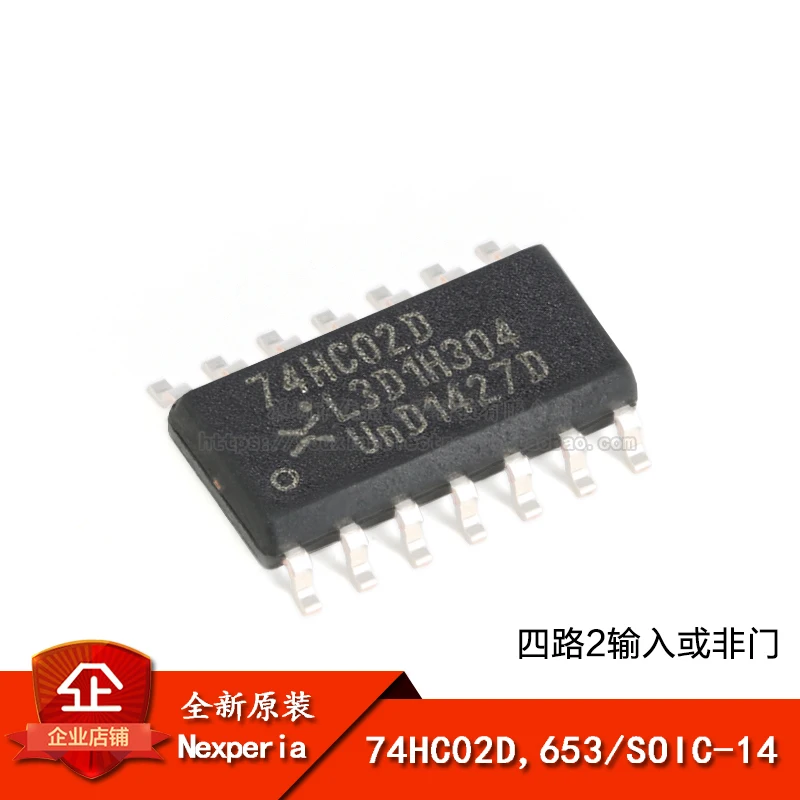 

Логика чипа nexperia, четырехсторонняя логика чипа, 653, SOIC-14, 10 шт.