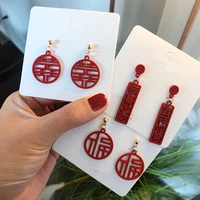 fashion good lucky for you congratulation dangle earrings blessing cute romantic chinese women earrings new year jewelry 2020