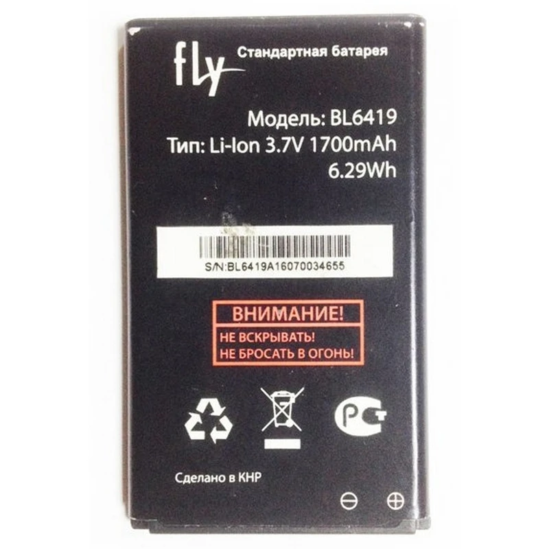 Fly battery. Fly ff243 АКБ. Аккумулятор Fly bl8016. Ff243 Fly АКБ совместимость. Bl6419 аккумулятор.