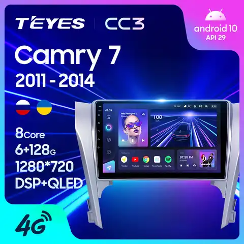 TEYES CC3 Штатная магнитола For Тойота Камри 7 XV50 XV55 For Toyota Camry 7 XV 50 55 2011 - 2014 до 8-ЯДЕР, до 6 + 128ГБ 27EQ + DSP автомагнитола 2 DIN DVD GPS android 10 мультимедиа автомо...