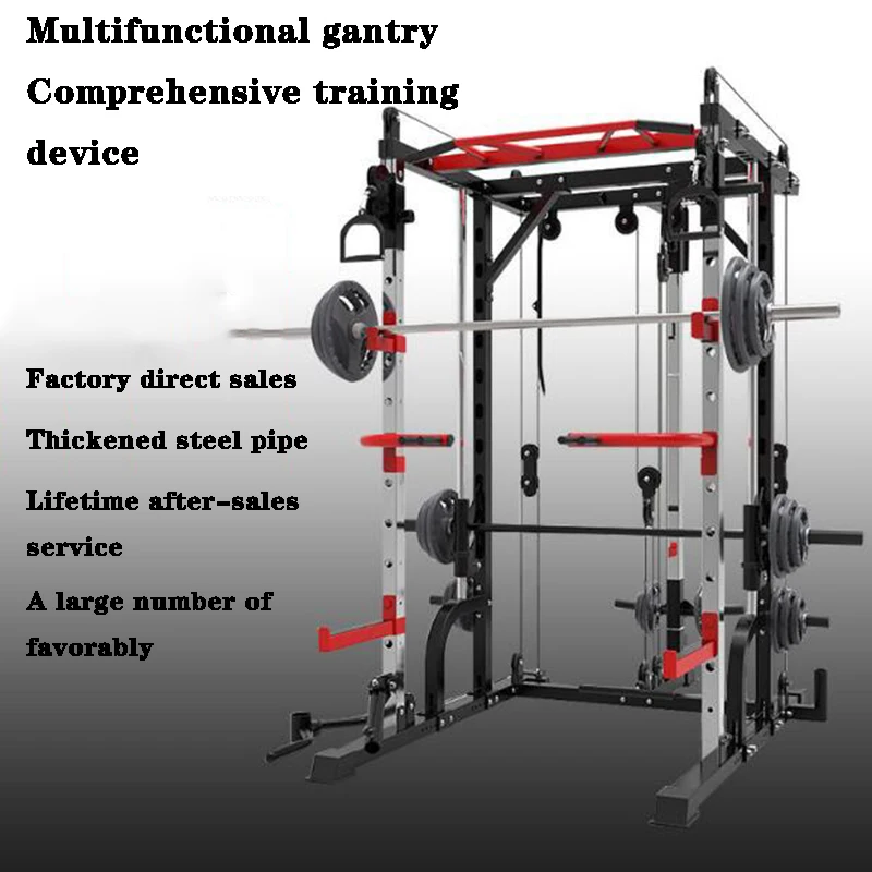 

Home Smith machine comprehensive training device bench press combination strength training Smith machine squat rack