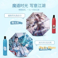 miniso anime merch mo dao zu shi wei wuxian lan wangji lightweight folding weather umbrella uv protection durable insulation