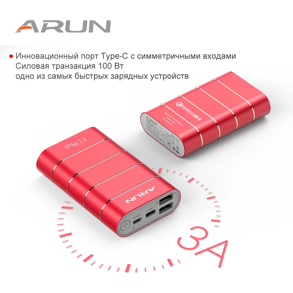 Внешний аккумулятор Arun 10000 мАч с двойным usb портом F1 Plus портативный для