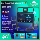 128G Android 10 автомобильный радиоприемник стерео для Great Wall Wingle 5 2009-2015 GPS-навигация Android Авто 4G WIFI камера Carplay DVD-плеер