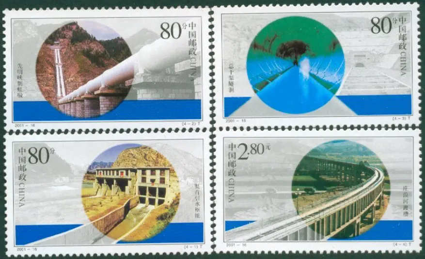 4 шт./лот Новый штамп почты Китая 2001 16 проект по внедрению Даляня в марки Qinhuangdao