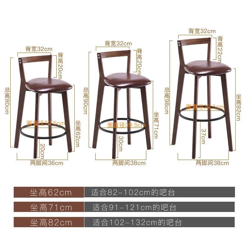 Барный стул из твердой древесины современный минималистичный домашний стол