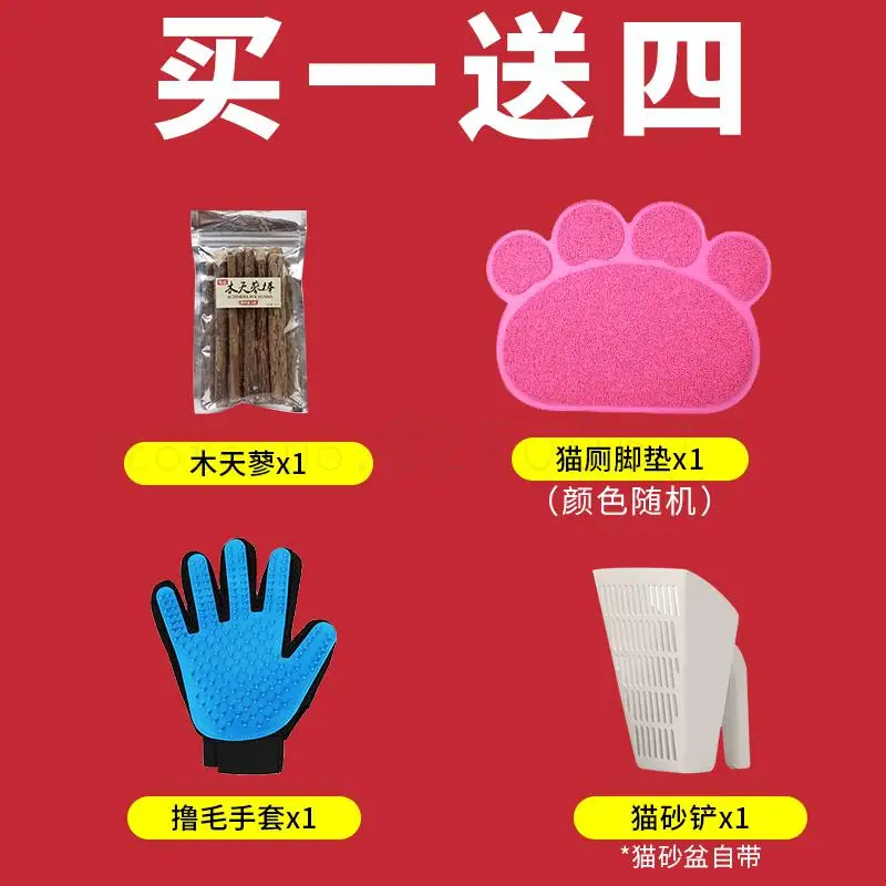 Большой горшок из песка для кошек полностью закрытый туалета против брызг