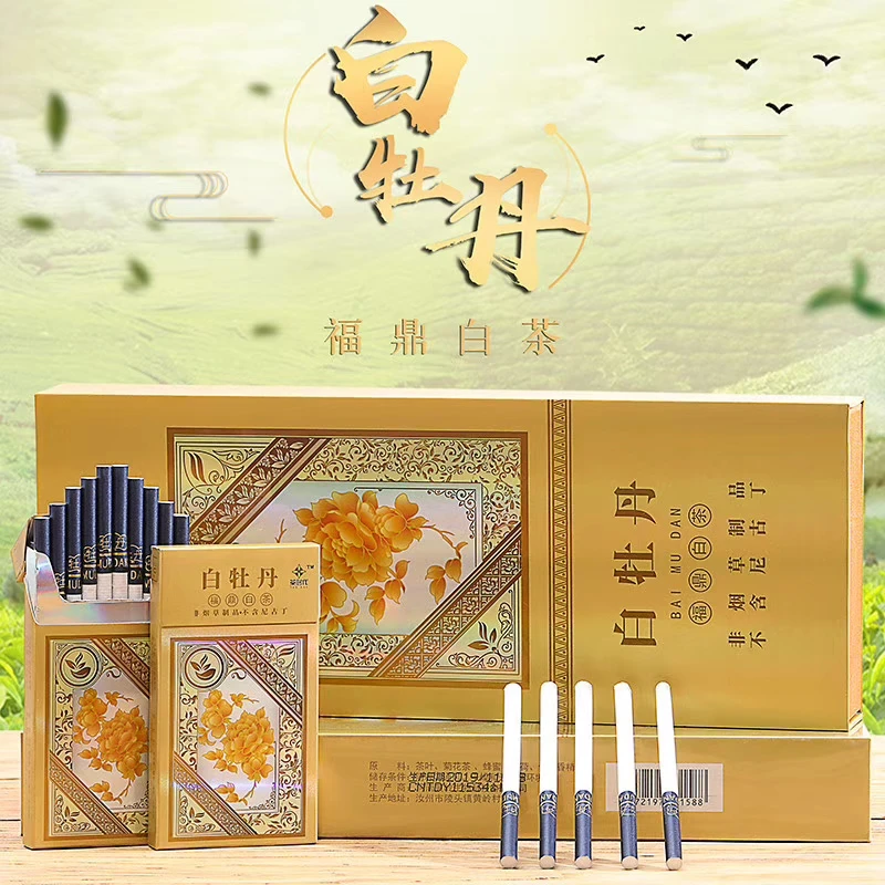 2019 чай дым Улун белый пион хорошие сигареты не табачные продукты одна посылка для