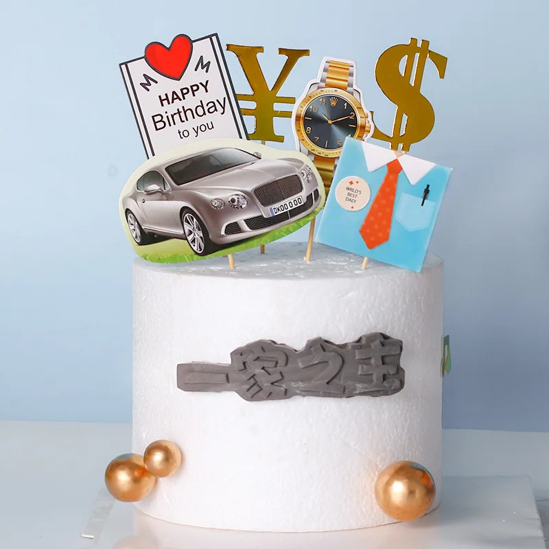 Father's Day Sports car Cake Topper Money Wristwatch DIY Birthday cake Toppers Boys Men Happy Party Dessert Decor Flags | Дом и сад