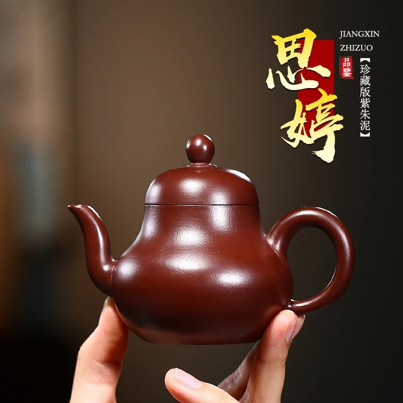 

Chinese teapot Yixing Purple Clay Teapot Raw Ore Purple Zhu Niguang Siting Pot Manual Kung Fu Tea Set Teapot 160ml