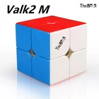 Оригинальный XMD Qiyi The Valk2 M LM 2x2x2 Магнитный магический куб профессиональный 2x2 Valk 2 M Speed Cube Twist Развивающие игрушки для детей