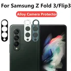 Защитная пленка для объектива камеры Samsung Galaxy Z, Fold3, Fold 3, 5G