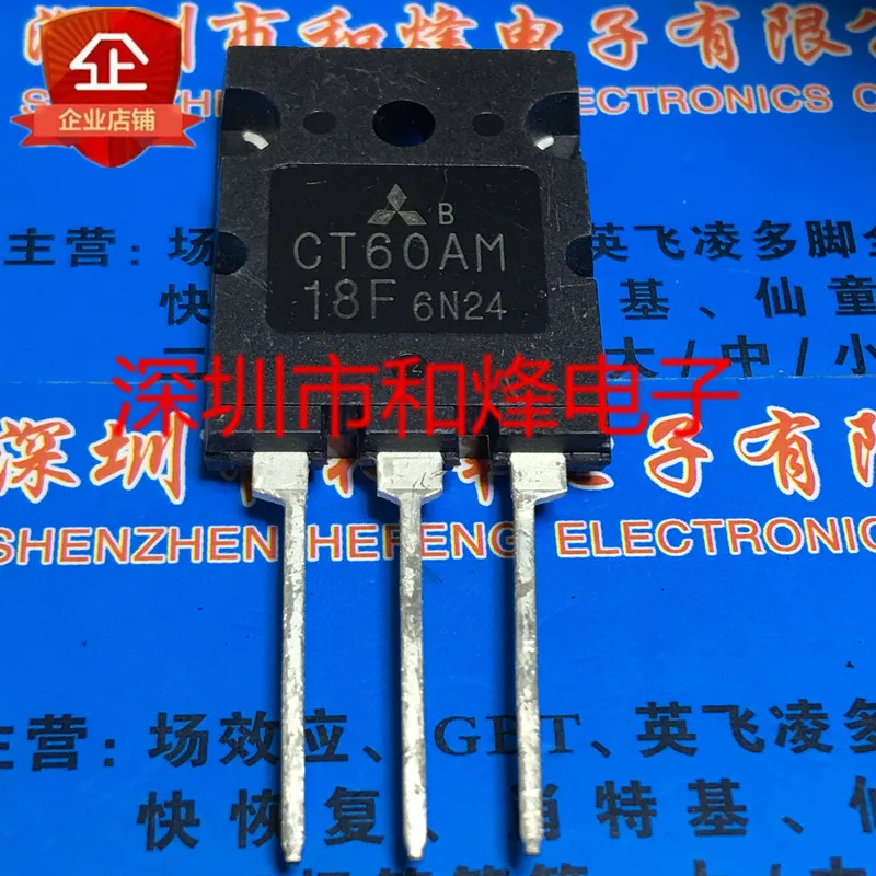 

Original 2pcs/ CT60AM-18F TO-264 900V 60A