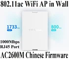 Сетевая точка доступа Wi-Fi, 2533 Мбитс, 2,4 ГГц, 800 Мбитс, 5 ГГц, 1733 Мбитс