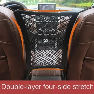 

1Pcs Car Front Seat Storage Mesh Pocket Universal Double-layer Storage Net Storage Bag Double-layer Elastic On Both Sides