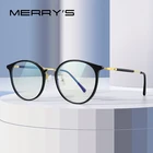Очки женские MERRYS, дизайнерские, классические, с защитой от сисветильник, кошачий глаз, для игровых компьютеров, S2642