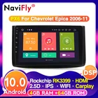 4G WIFI IPS DSP Android 10 автомобильное радио Аудио мультимедийный плеер для Chevrolet Lova Captiva Gentra Aveo Epica 2006-2011 GPS Navi BT