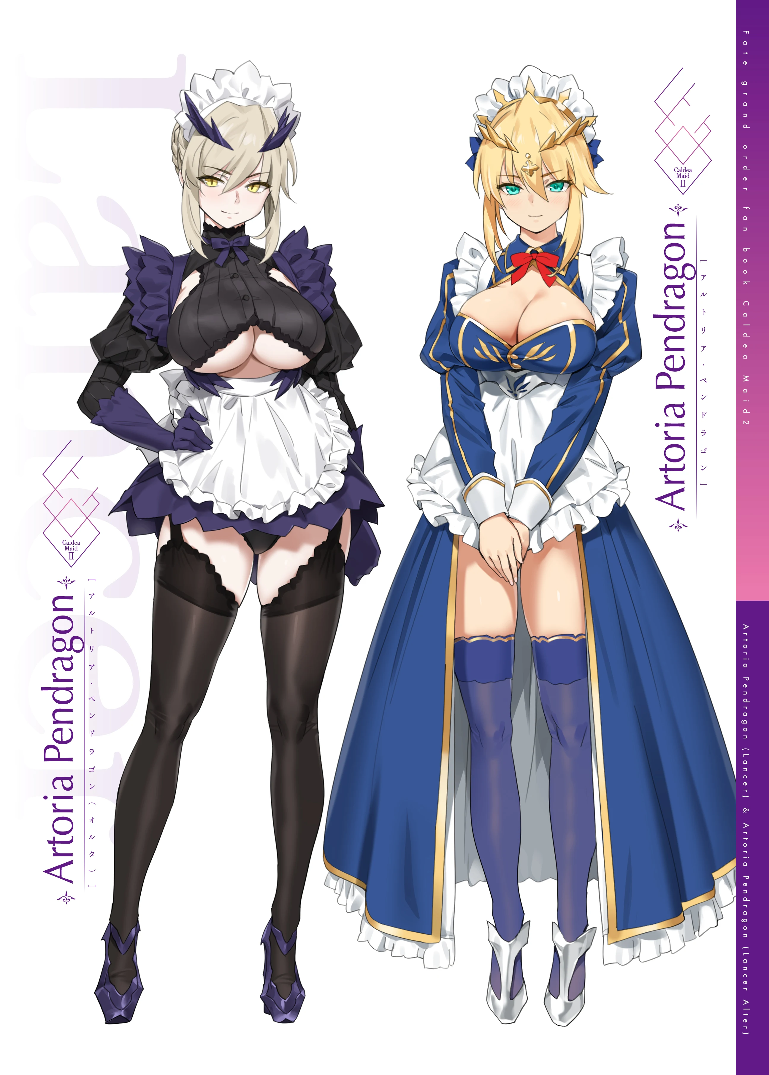 Костюм горничной альтер ФГО для косплея Fate/Grand Order костюм на Хэллоуин