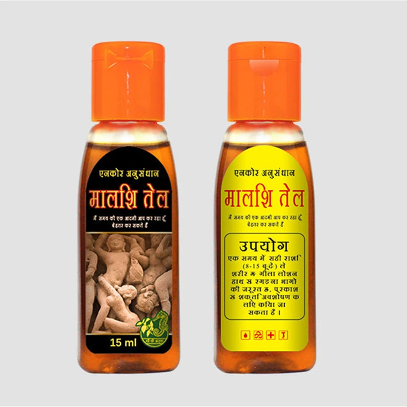 15 мл индийское масло для интима травяное улучшения эрекции лечение
