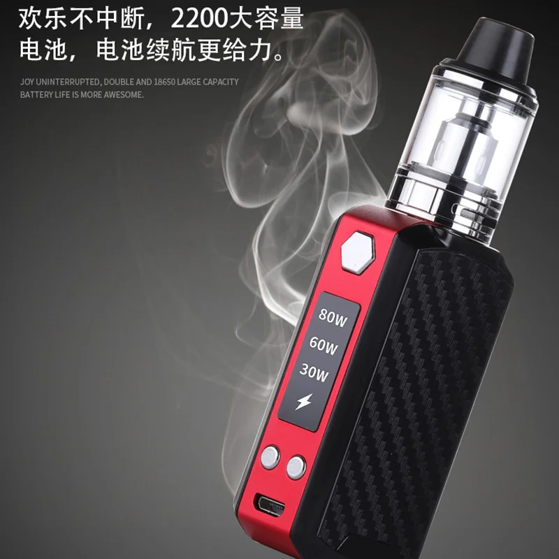 Боксмод 80 Вт лазерный испаритель электронной сигареты набор вейпа с атомайзером