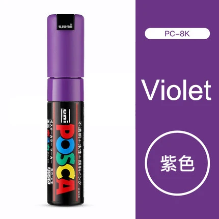 Фиолетовый 1 шт Uni Posca Краска Маркер ручка PC-8K ручка-широкий Tip-8mm 15 цветов - Цвет: Фиолетовый