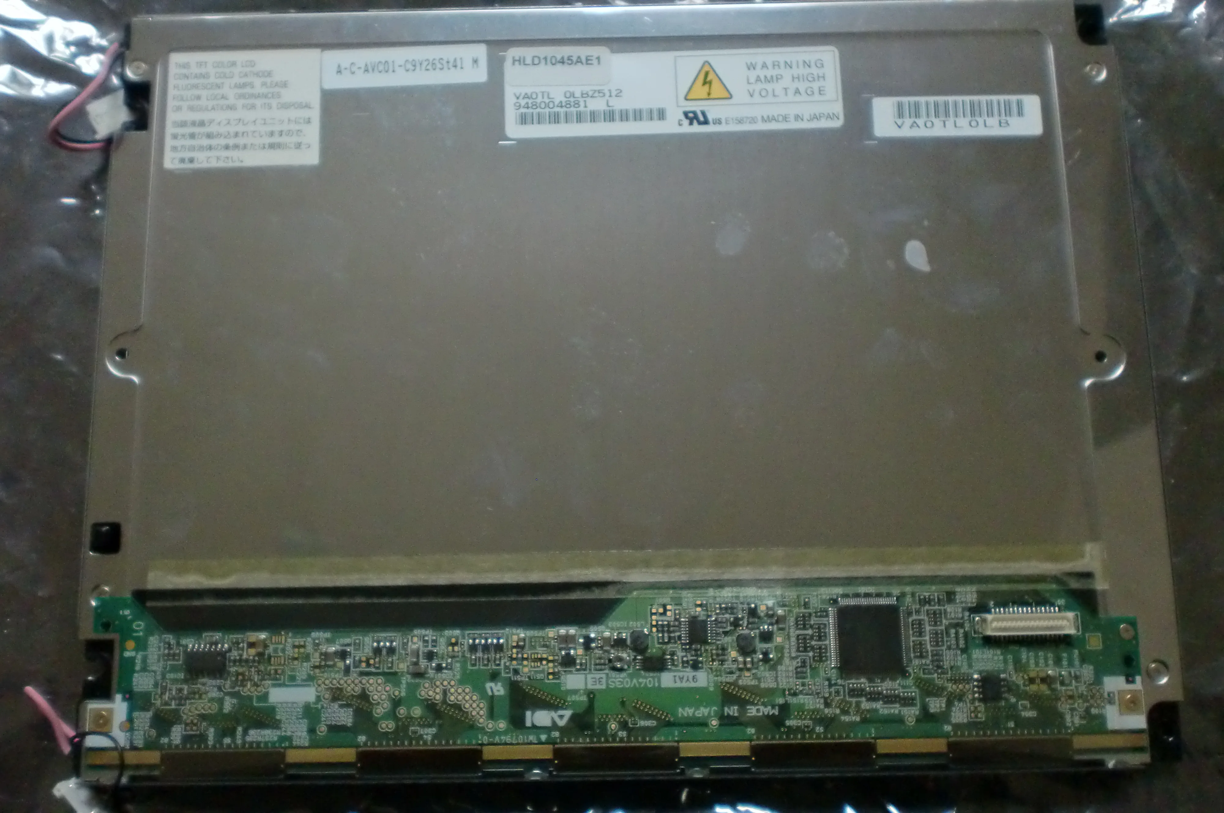 

Original HLD1045AE1 monitor LCD Display screen panel one year warranty