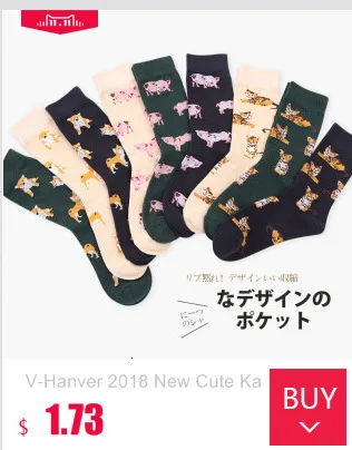 V-Hanver, новинка, милые чулочно-носочные изделия Kawai, Мультяшные женские носки из чесаного хлопка, женские забавные удобные повседневные носки с милым животным рисунком собаки