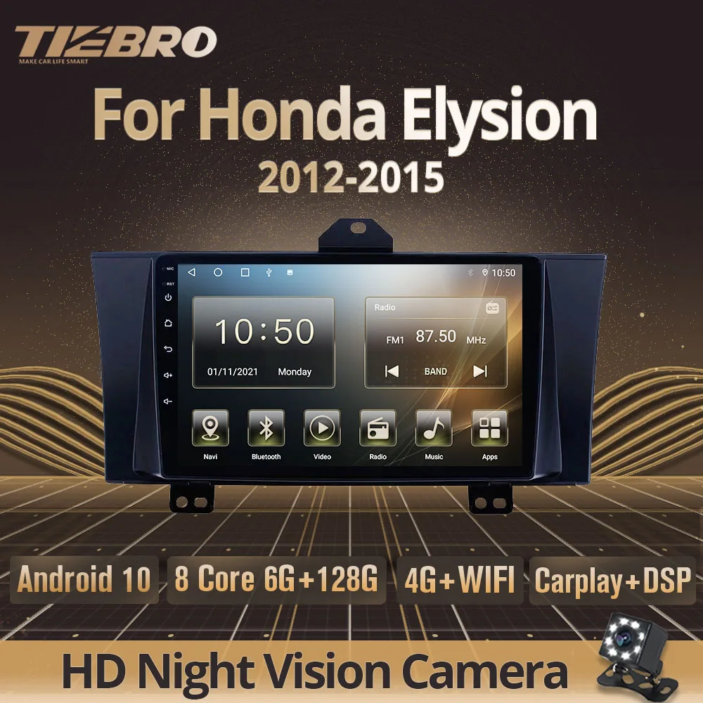 

Автомагнитола Tiebro для Honda Elysion 2012-2015 2DIN Android 10 Автомобильный мультимедийный видеоплеер GPS-навигация Автомагнитола с экраном DSP