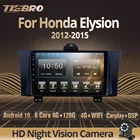Автомагнитола Tiebro для Honda Elysion 2012-2015 2DIN Android 10 Автомобильный мультимедийный видеоплеер GPS-навигация Автомагнитола с экраном DSP