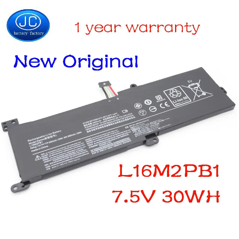 Аккумулятор для ноутбука JC L16M2PB2 Lenovo Ideapad 320 15IKB 15IAP 15AST 15ABR 14ABR 520 15IKBR 330 15ICN L16L2PB1