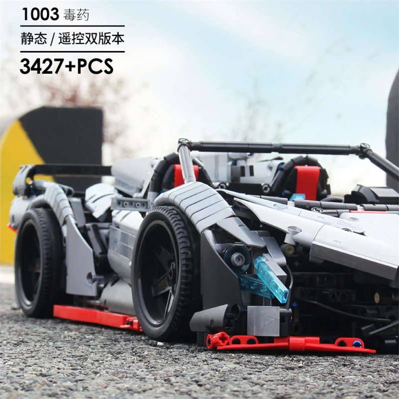 DHL XQ1003 Veneno Lamborghimis Roadster функция питания Радиоуправляемый автомобиль строительные