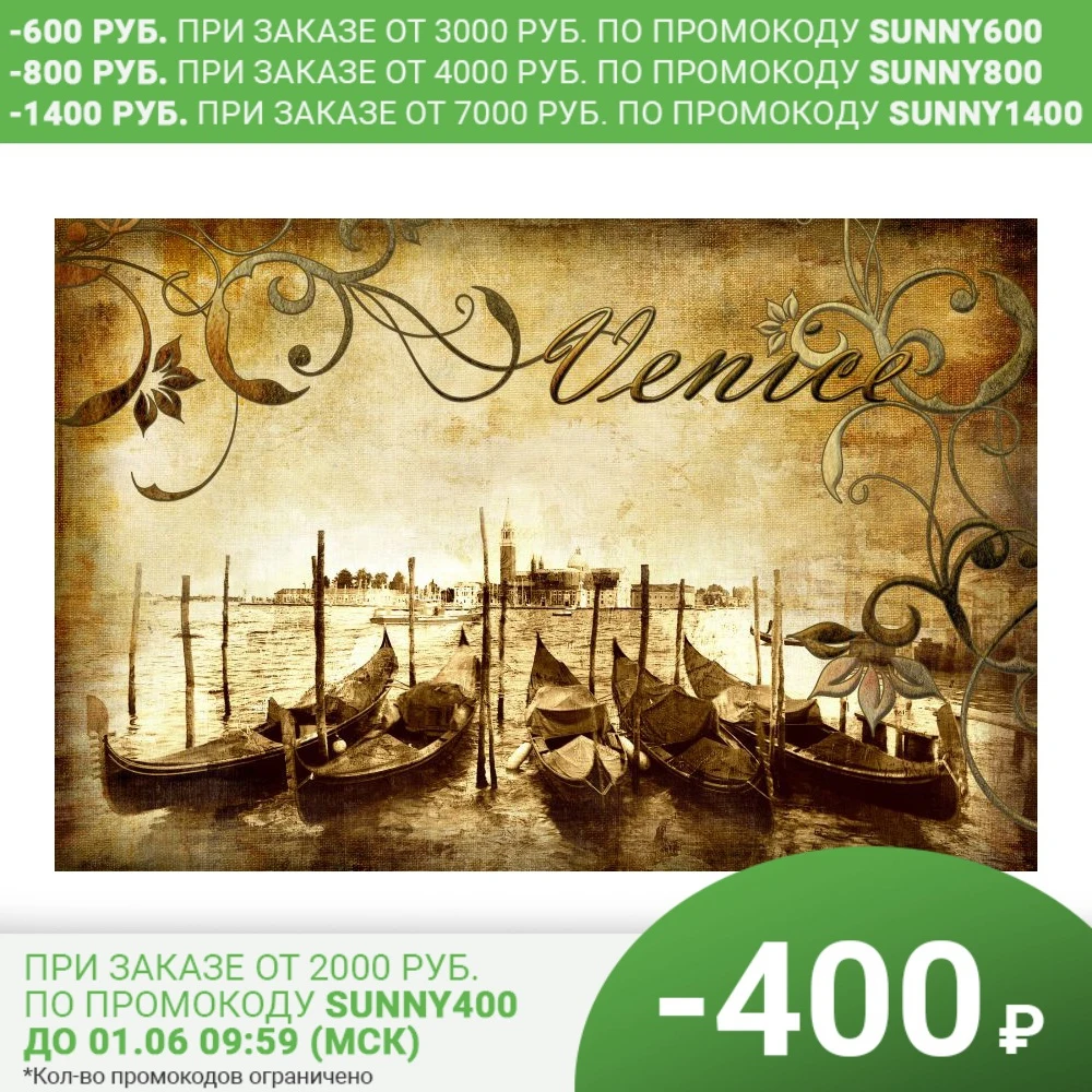 Wall mural &quotboats" Interior for home Wallpaper Wallpapers Painting Supplies Treatments Improvement |