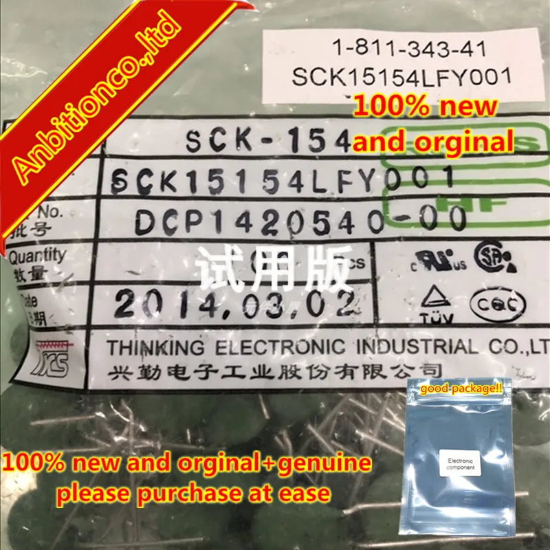 10 шт. 100% новые и оригинальные отрицательные температуры тепловой NTC SCK 154 SCK15154MSY