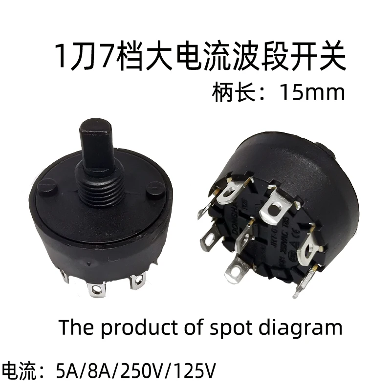 2шт Открытое отверстие 29мм 8А 125VAC 1 нож 7 передач Переключатель 15мм Большой ток поворота Фруктовый сок машина электрическая.