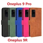 Чехол-книжка для Oneplus 9 Pro из искусственной кожи, раскладной Магнитный чехол