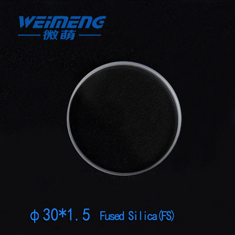 Weimeng 30*1 5 мм лазерные защитные окна 1064 нм AR с двойным покрытием циркулярный кварц