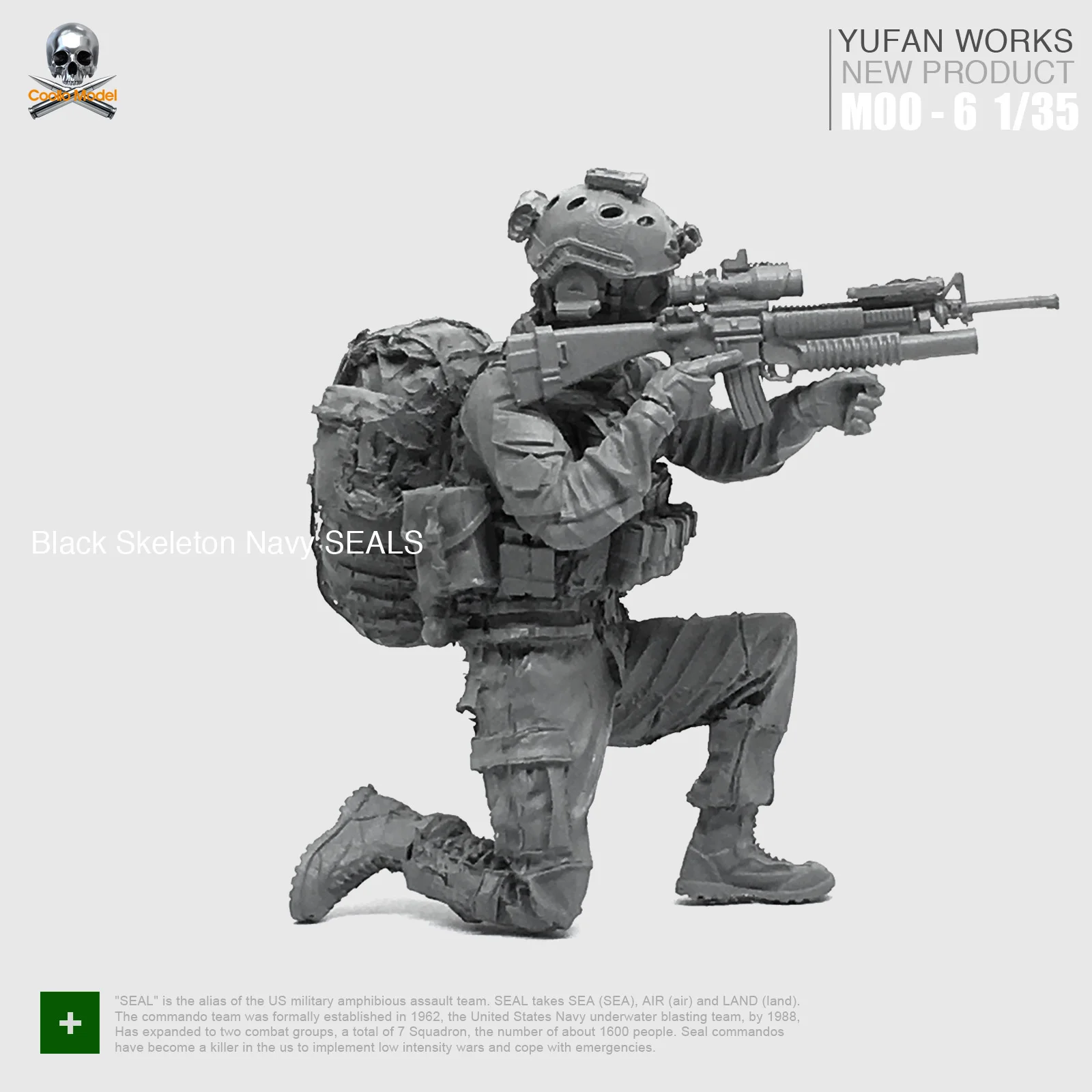 Модель Yufan 1/35 фигурка солдата из смолы американская военная печать