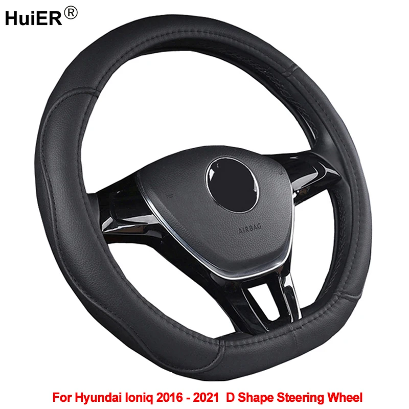 Оплетка для руля Hyundai Ioniq 2016 2017 2018 2019 2020 D|Чехлы на руль| |